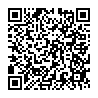 qrcode:https://info241.co/l-exercice-de-la-medecine-traditionnelle-desormais-reglemente-au,2643