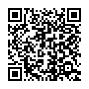 qrcode:https://info241.co/cloture-des-tout-premiers-etats-generaux-de-l-universite-omar,6400