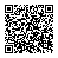 qrcode:https://info241.co/port-gentil-le-centre-multisectoriel-de-n-tchengue-fait-sa-toute,8678