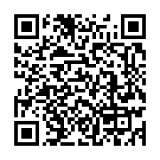 qrcode:https://info241.co/somalie-le-puntland-intercepte-un-navire-charge-de-materiel,2491