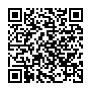 qrcode:https://info241.co/heritage-et-modernite-pointe-le-dereglement-institutionnel-du,3630