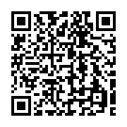 qrcode:https://info241.co/jean-ping-ouvre-un-nouveau-front-pour-la-reconnaissance-de-l,3457