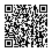 qrcode:https://info241.co/revelations-accablantes-sur-ali-bongo-le-gabon-denonce-un,2933