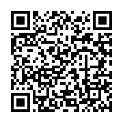 qrcode:https://info241.co/l-arrivee-decontractee-de-lionel-messi-a-libreville,1140