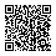 qrcode:https://info241.co/la-presidence-gabonaise-dement-la-mort-d-ali-bongo-mais,3966