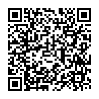 qrcode:https://info241.co/pour-le-bien-d-ali-bongo-bruno-ben-moubamba-veut-s-emparer-de-la,3059