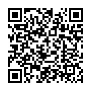 qrcode:https://info241.co/incarceration-de-yama-maganga-moussavou-denonce-un-abus-de,6798