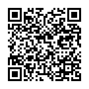 qrcode:https://info241.co/fefe-onanga-et-les-siens-rejoignent-a-leur-tour-le-parti,6446