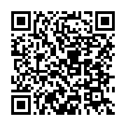 qrcode:https://info241.co/les-affiches-de-la-14e-journee-du-national-foot,1130