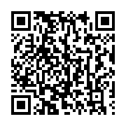 qrcode:https://info241.co/maghreb-l-algerie-rompt-ses-relations-diplomatiques-avec-le,972