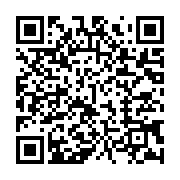 qrcode:https://info241.co/laissez-passer-covid-19-payants-l-interieur-desavoue-le,5746