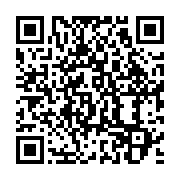 qrcode:https://info241.co/mouila-pres-de-1-5-milliard-de-fcfa-pour-accelerer-le,2792