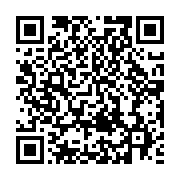 qrcode:https://info241.co/la-justice-gabonaise-refuse-d-enteriner-le-changement-d,5845