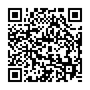 qrcode:https://info241.co/nouveau-blocus-dans-les-funerailles-de-l-opposant-andre-mba,959