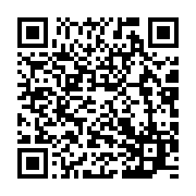 qrcode:https://info241.co/l-opposition-se-dit-prete-a-sortir-les-casseroles-de-l-actuel,289