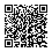 qrcode:https://info241.co/port-gentil-20-detenus-formes-en-electricite-et-climatisation,9872