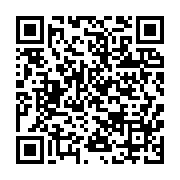 qrcode:https://info241.co/timothee-boussiengui-et-abel-mimongo-elus-par-leurs-pairs,3682