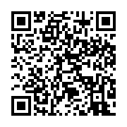 qrcode:https://info241.co/le-stade-migoveen-recoit-enfin-son-trophee-de-champion-du,2421