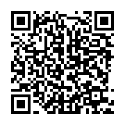 qrcode:https://info241.co/jean-ping-ali-bongo-avait-instruit-les-gens-de-me-trancher-le,8016