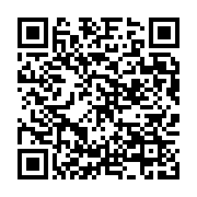 qrcode:https://info241.co/proces-goc-sylvia-bongo-et-sa-fondation-epinglees-pour-des,7096
