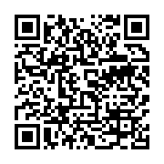 qrcode:https://info241.co/affaire-opiangah-landry-amiang-revient-sur-les-vices-de,9335