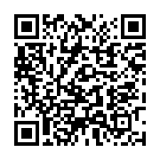 qrcode:https://info241.co/ohada-un-gabonais-elu-juge-au-ccja-apres-plus-de-dix-ans-d,2542