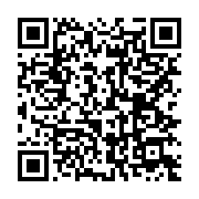 qrcode:https://info241.co/en-plus-de-la-transgabonaise-la-sag-herite-des-axes-routiers,5337