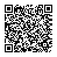 qrcode:https://info241.co/le-conseil-de-l-eau-et-de-l-electricite-du-gabon-n-a-pas-atteint,4084
