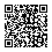 qrcode:https://info241.co/coronavirus-le-bilan-epidemiologique-du-gabon-au-7-aout-2020,393