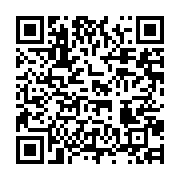 qrcode:https://info241.co/le-quotidien-pro-gouvernemental-l-union-de-nouveau-en-kiosque,2204