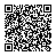 qrcode:https://info241.co/coronavirus-le-ministere-de-l-interieur-denonce-un-relachement,5152