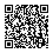 qrcode:https://info241.co/one-planet-summit-paris-la-diaspora-gabonaise-s-indigne-de-la,3292