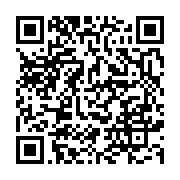 qrcode:https://info241.co/bien-mal-acquis-ali-bongo-et-siens-bientot-fixes-sur-leur,3051