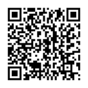 qrcode:https://info241.co/la-famille-de-l-etudiant-bruno-mboulou-beka-accuse-l-etat,677