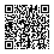 qrcode:https://info241.co/riposte-covid-19-le-gouvernement-animera-une-conference-de,1125