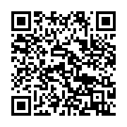 qrcode:https://info241.co/rentree-des-classes-deux-principaux-syndicats-en-greve-d,2294
