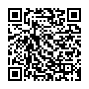 qrcode:https://info241.co/une-curieuse-affaire-de-voleuse-de-bebe-demantelee-a-lebamba,344