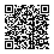qrcode:https://info241.co/ali-bongo-mate-france24-en-arabe-pendant-qu-il-preside-des,6191