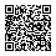 qrcode:https://info241.co/julien-mpouho-epigat-neveu-et-monsieur-defense-et-securite-d,6603