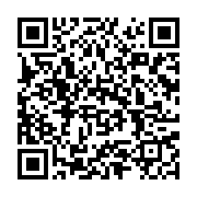 qrcode:https://info241.co/francophonie-education-la-57e-session-ministerielle-de-la,1783