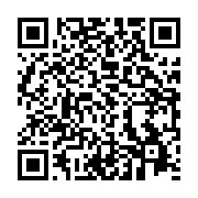 qrcode:https://info241.co/emprisonnement-de-serge-maurice-mabiala-ces-soutiens-s,1362