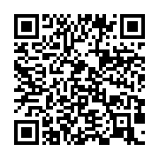 qrcode:https://info241.co/mekambo-un-ecogarde-abattu-par-un-riverain-en-colere,857