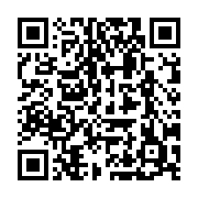 qrcode:https://info241.co/en-mal-de-reconnaissance-ali-bongo-bannit-d-antenne-ses,3052