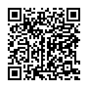 qrcode:https://info241.co/coronavirus-le-bilan-epidemiologique-du-gabon-au-3-mai-2021,825