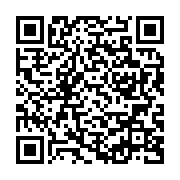 qrcode:https://info241.co/le-police-gabonaise-se-deploie-pour-empecher-la-conference-du,4318