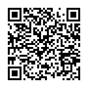 qrcode:https://info241.co/jumeaux-morts-nes-disparus-le-chul-confirme-les-faits-une,3697