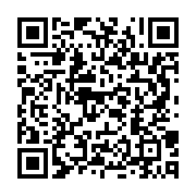 qrcode:https://info241.co/malgre-la-vive-opposition-des-autorites-me-fabien-mere-recoit,5725