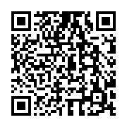 qrcode:https://info241.co/le-fonds-departemental-d-ali-bongo-se-transforme-en-fonds,3345