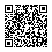 qrcode:https://info241.co/un-ancien-conseiller-presidentiel-d-ali-bongo-decede-dans-l,3097