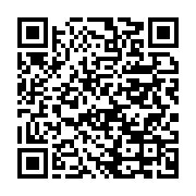 qrcode:https://info241.co/coronavirus-le-bilan-epidemiologique-du-gabon-au-25-septembre,480
